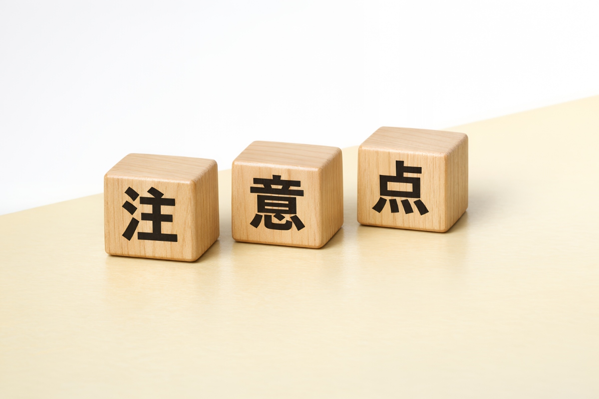 親知らずを抜いたあとの注意点
